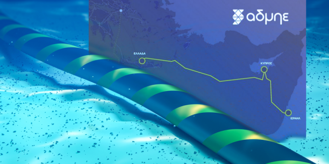 the Great Sea Interconnector (GSI)